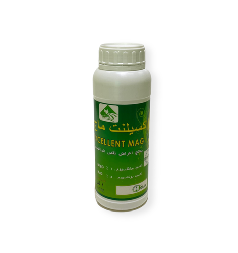 اكسيلنت ماج