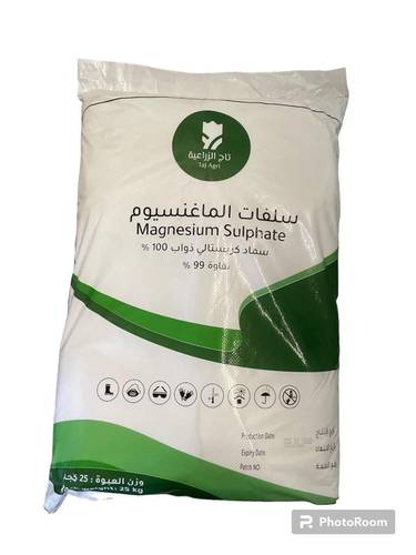 سلفات المغنيسيوم