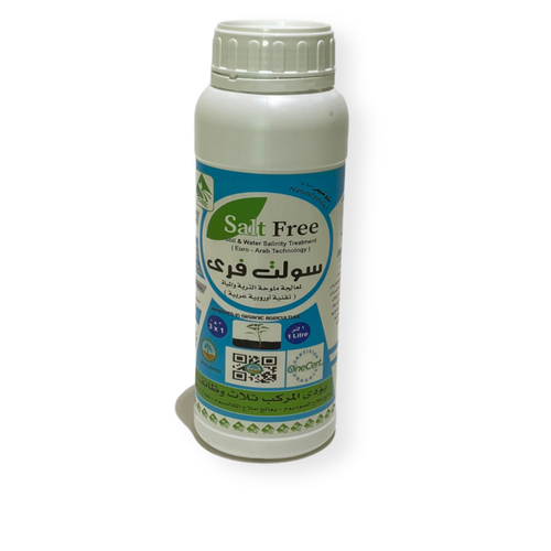 سولت فري 1 لتر