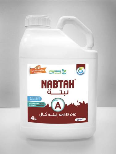 محلول نبتة A