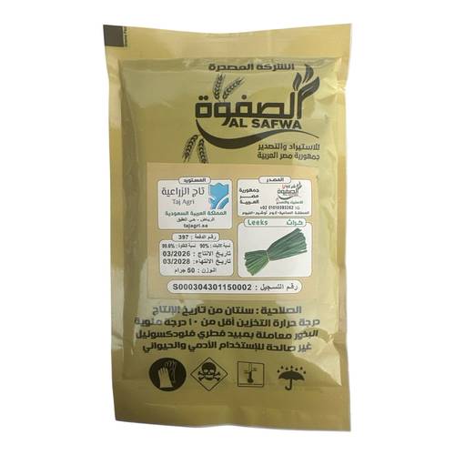 بذور كرات باكت 50 جرام