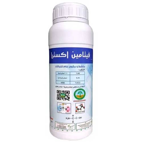 سماد فيتامين إكسترا