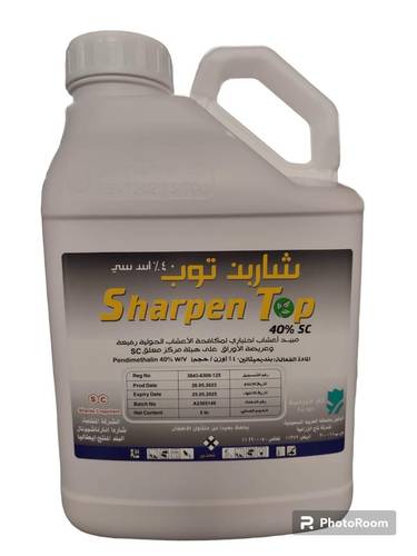 مبيد اعشاب شاربن - بندامثالين 40% حجم 5 لتر