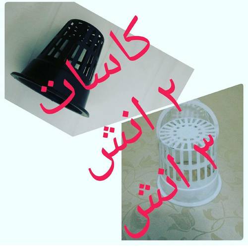كاس مقاس ٢ انش