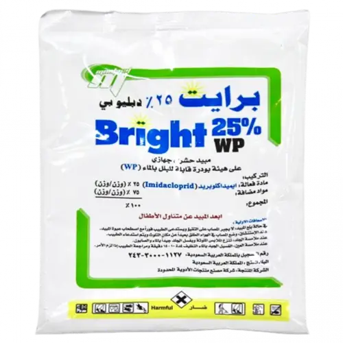 برايت 25% دبليو بي 100 جرام