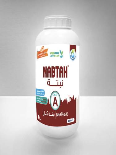 محلول نبتة A