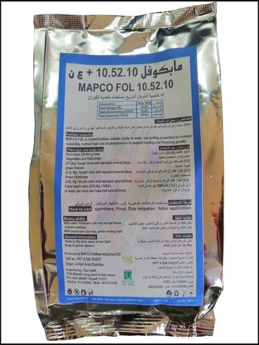 سماد عالي الفسفور 10-52-10