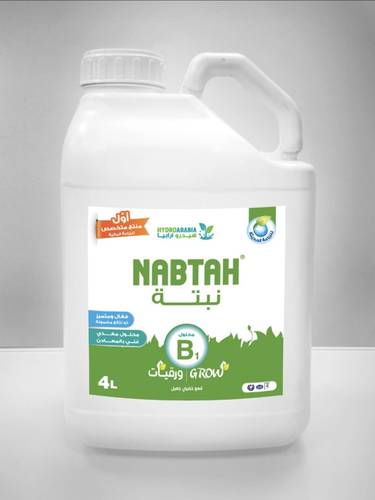 محلول نبتة B1