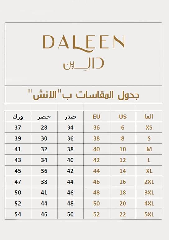 فستان دالين شيفون خمري أوف شولدر بكشكش فاخر
