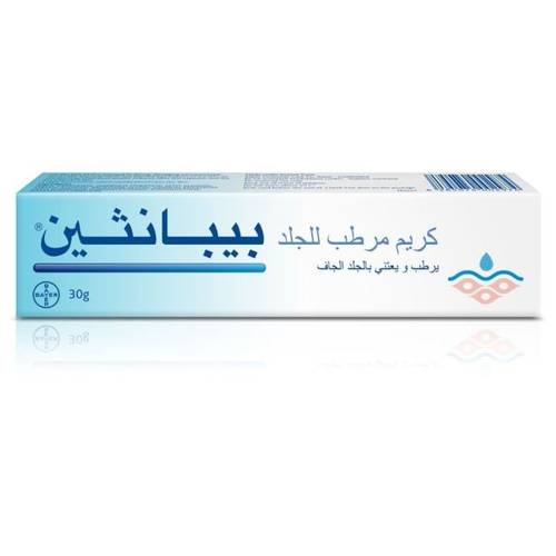 Bepanthen Cream 30g Moisturizer for Skin