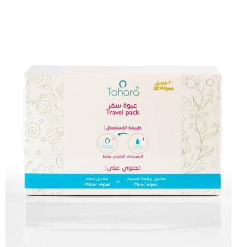 Taharah Feminine Wipes 20 Pieces for Travel