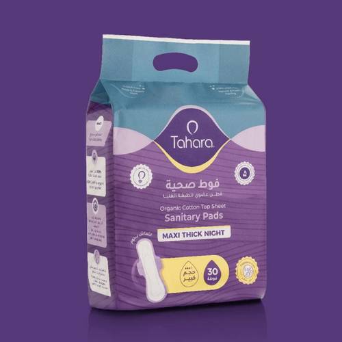 Taharah Sanitary Pads 30 Organic Cotton Top Layer Maxi Thick & Long