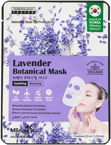 MBauty Face Mask 23ml Lavender Soothing & Calming