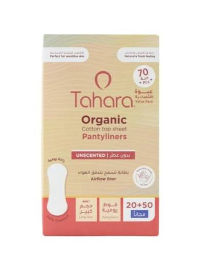 Taharah Daily Panty Liners 70 Pcs Organic Cotton Top Layer Unscented Long