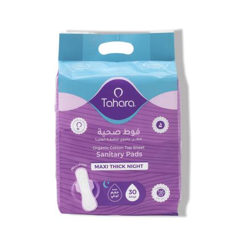 Taharah Sanitary Pads 30 Organic Cotton Top Layer Maxi Thick Night