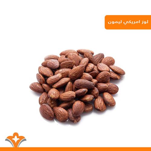لوز امريكي ليمون 