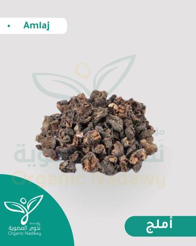 املج مطحون نقي 