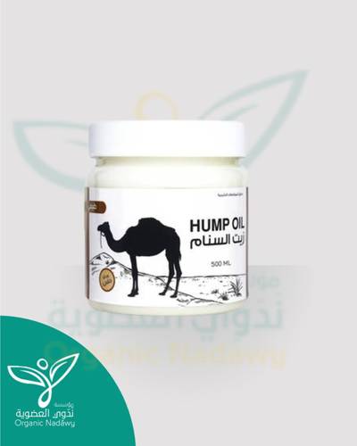 Camel Hump Fat Cooking Oil (Wadek) – 500ml