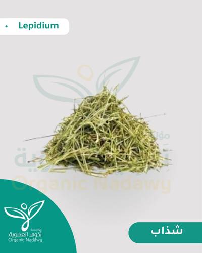 شذاب مجفف 