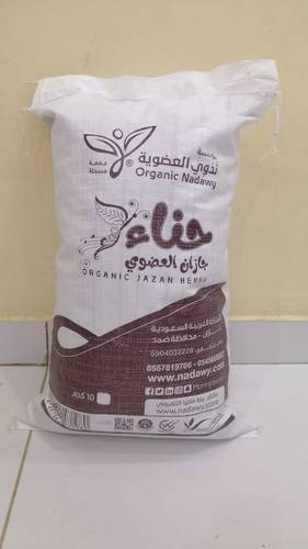 حناء  جازان العضوي5 كيلو