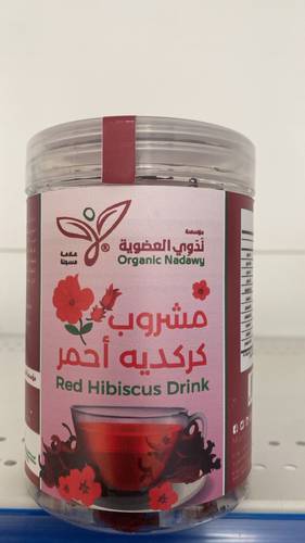 مشروب الكركديه العضوي