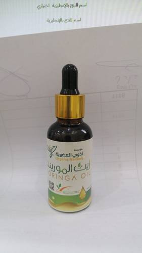 قطرة زيت المورينجا