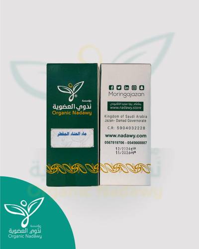 ماء الحناء المقطر 