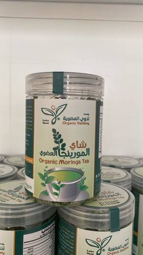 اوراق المورينجا عبوة دائرية 