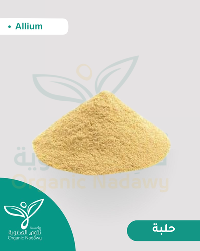 حلبة نقية  مطحونة 