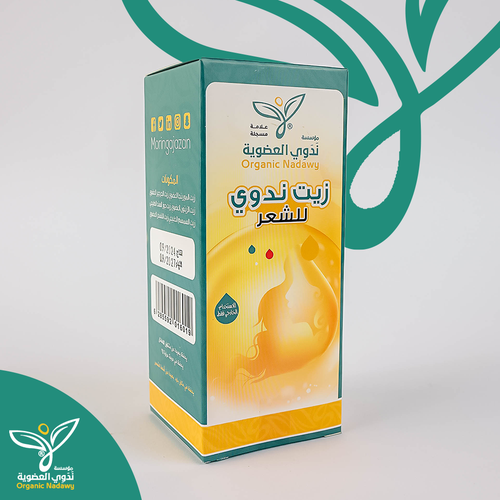 زيت ندوي للشعر