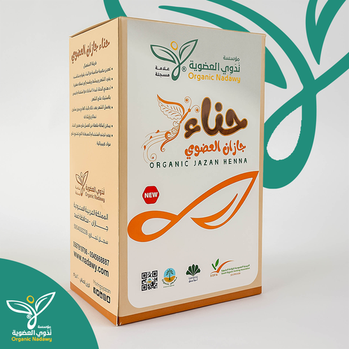 حنا جازان العضوي 200 جرام