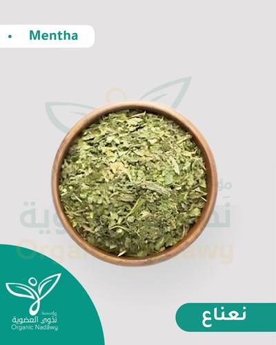 اوراق النعناع المجففة 