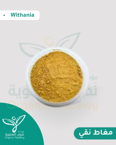 مغات نقي مطحون 