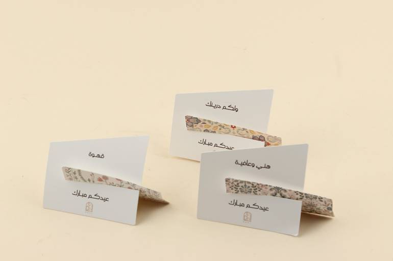 كرت بعبارات ، يباع منفرد