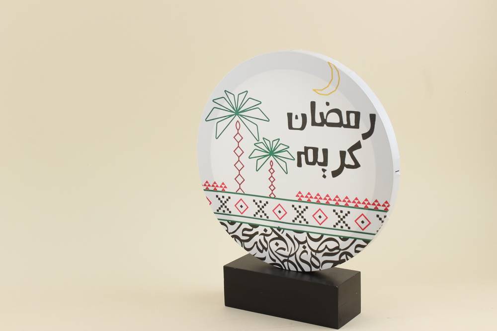ستاند طاولة رمضاني 