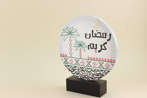 ستاند طاولة رمضاني 