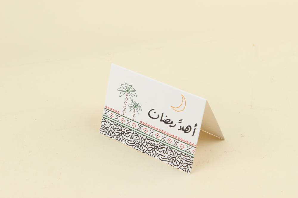 كرت رمضاني - 4 كروت