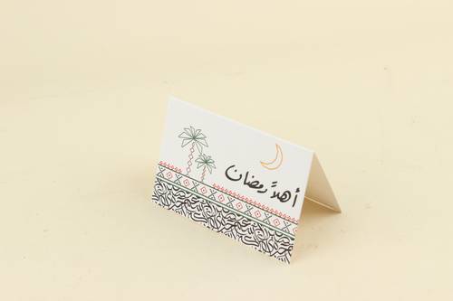 كرت رمضاني - 4 كروت