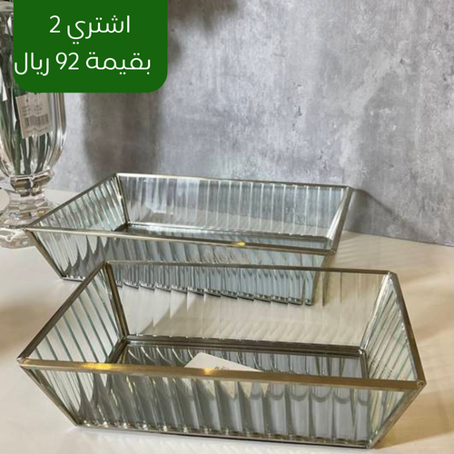 صينية تقديم شامبين