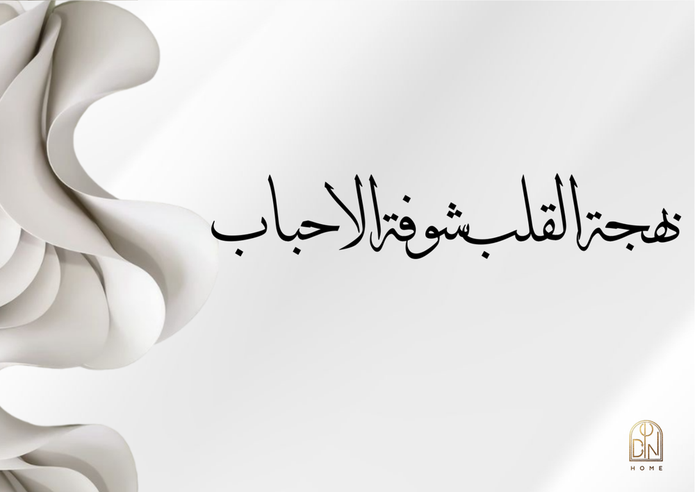  كرت مقوى بعبارات متعددة