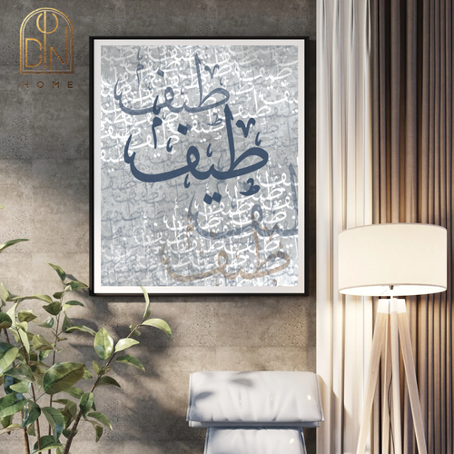  لوحة كانفس بالاسم 
