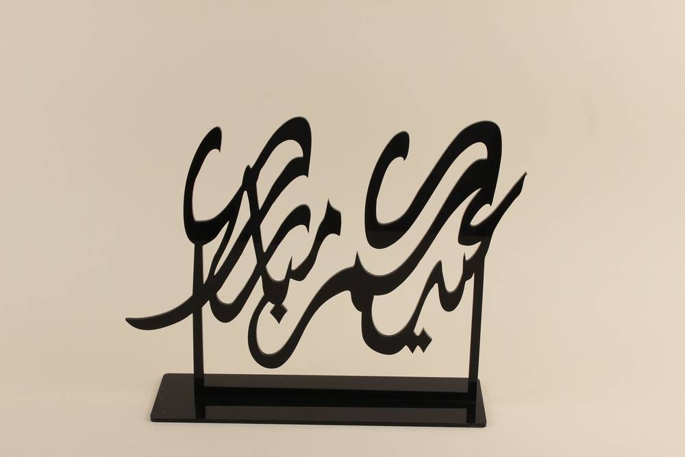 عبارة اكريلك