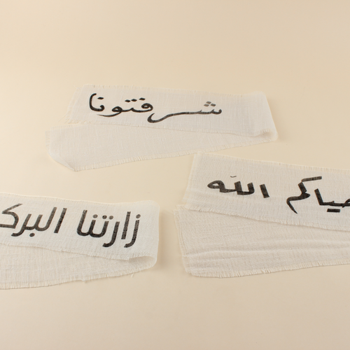 شريطة قماشية بعبارة 