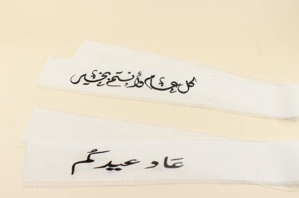 وشاح بعبارة