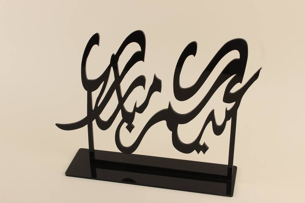 عبارة اكريلك