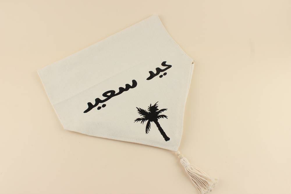 مفرش طاولة بعبارة عيد سعيد