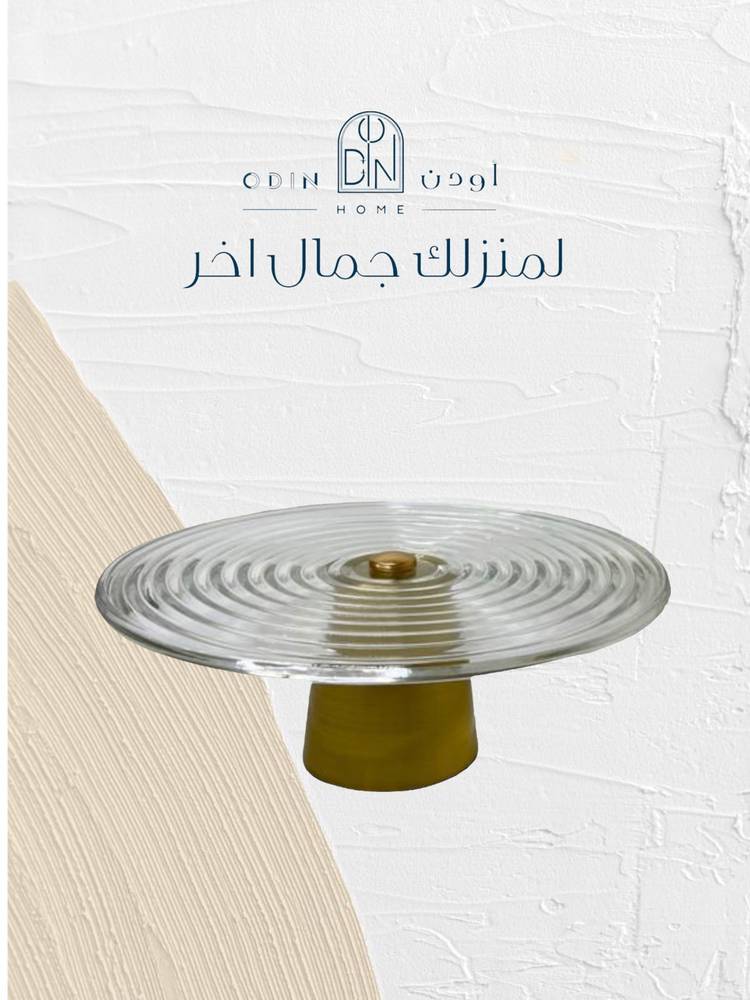 ستاند تقديم 