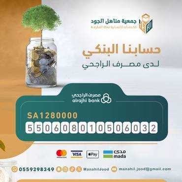  كفالتهم حياة لهم وجنة لك - ثلاثة يتيمات_