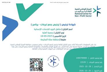اكفل يتيماً وجاور النبي ﷺ في الجنة _
