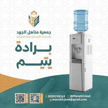 برادة يتيم -المرحلة الأولى 